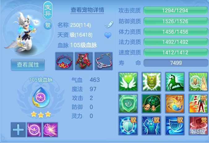 ScreenShot_2026-10-08_141118_468.png