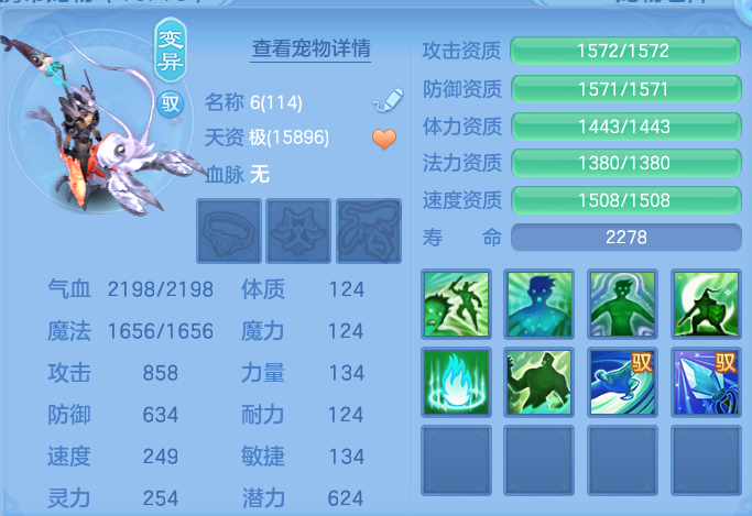 ScreenShot_2026-10-08_141147_353.png