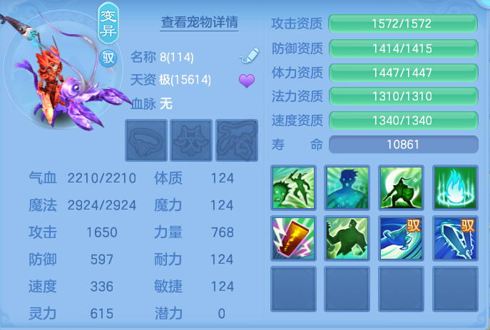 ScreenShot_2026-10-08_141141_130.png