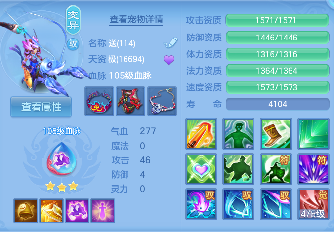 ScreenShot_2026-10-08_141201_816.png