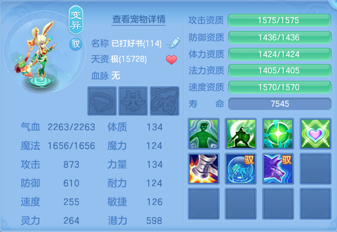 ScreenShot_2026-10-08_141154_664.png