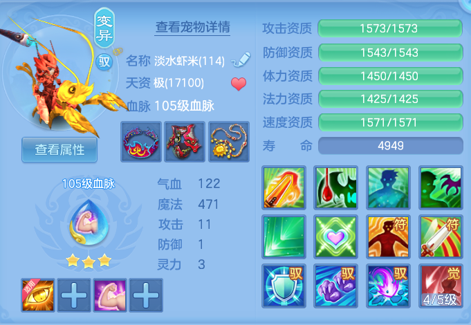 ScreenShot_2026-10-08_141214_382.png