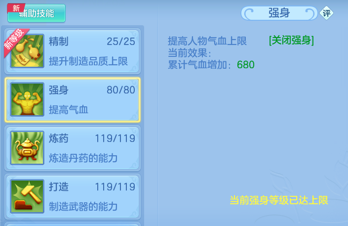 ScreenShot_2026-10-08_141354_463.png