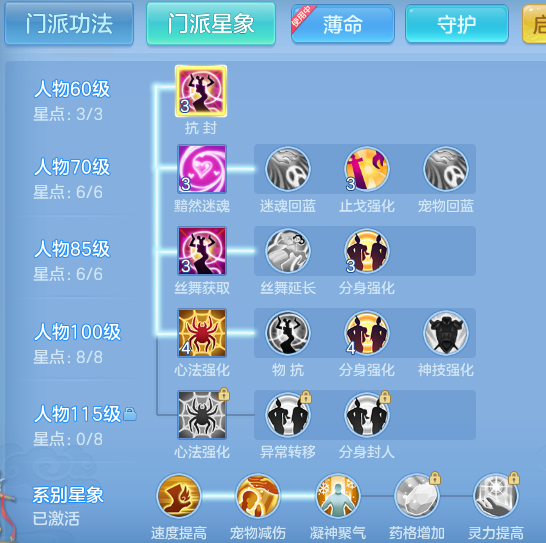 ScreenShot_2026-10-08_141345_312.png