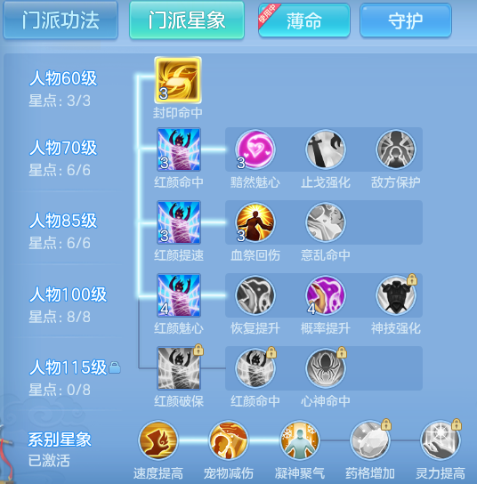 ScreenShot_2026-10-08_141341_500.png