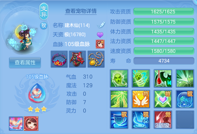 ScreenShot_2026-10-08_141241_167.png