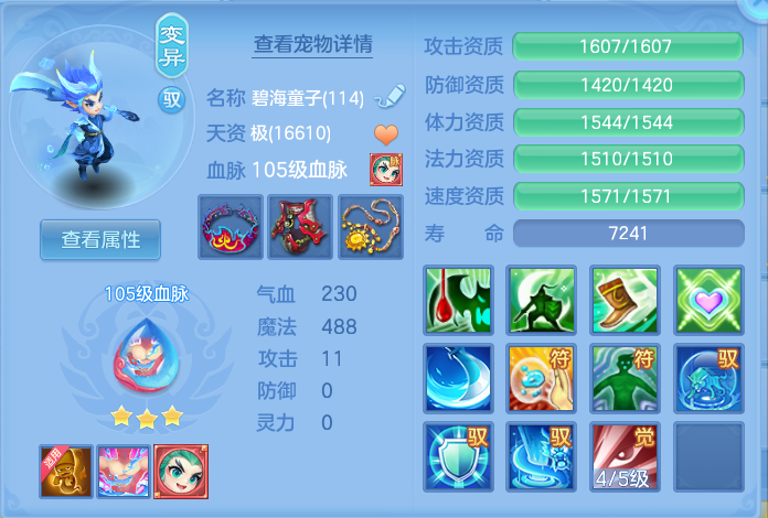 ScreenShot_2026-10-08_141235_881.png