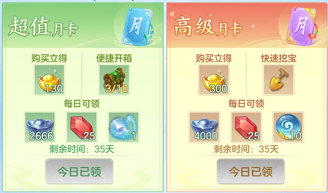 ScreenShot_2026-10-08_141505_792.png