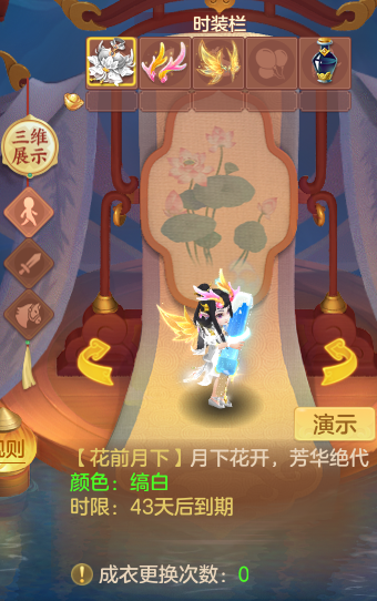 ScreenShot_2026-10-08_141602_999.png