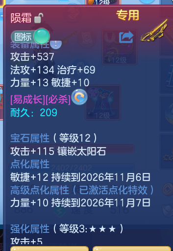 ScreenShot_2026-10-08_152105_659.png