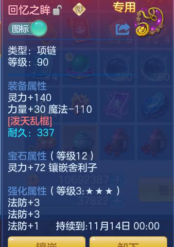 ScreenShot_2026-10-08_152123_178.png