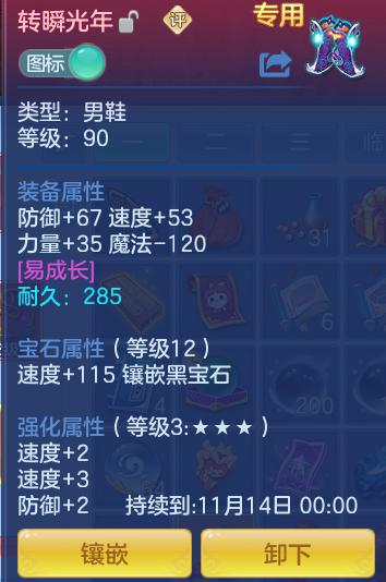 ScreenShot_2026-10-08_152128_117.png