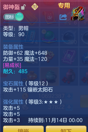 ScreenShot_2026-10-08_152118_381.png