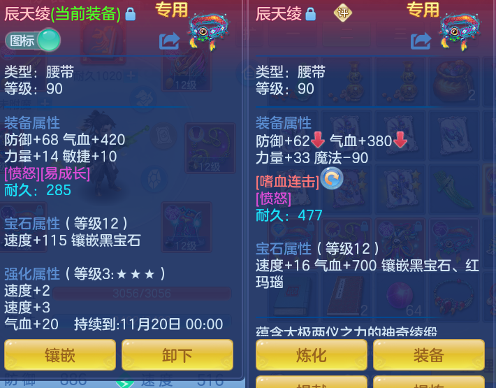 ScreenShot_2026-10-08_152134_866.png
