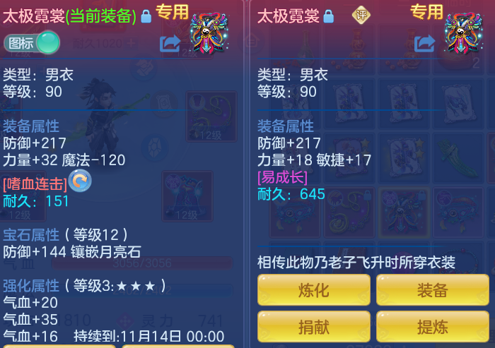 ScreenShot_2026-10-08_152149_808.png