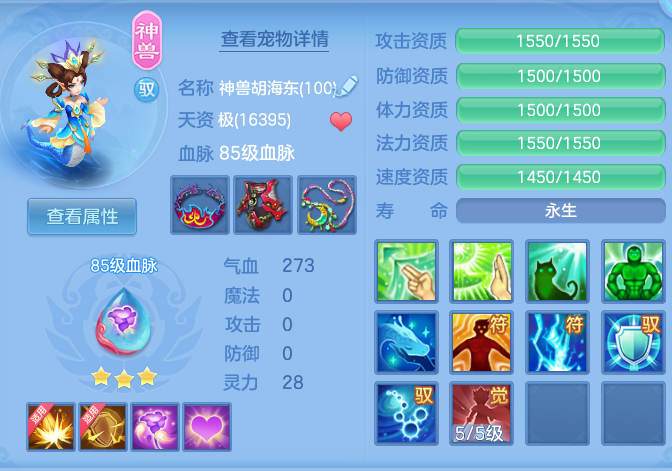 ScreenShot_2026-10-08_152241_899.png