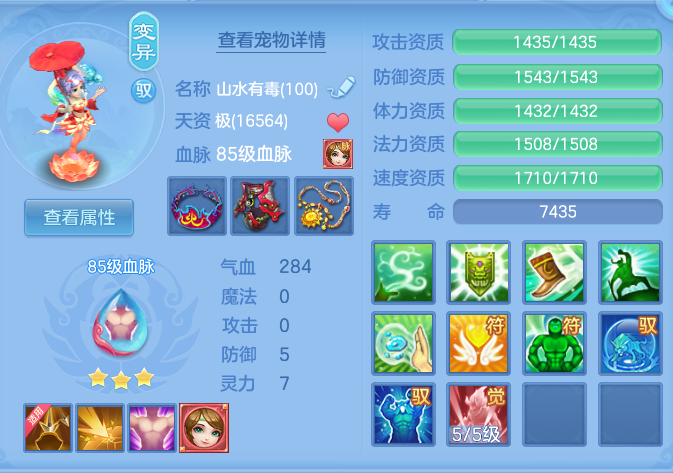 ScreenShot_2026-10-08_152359_477.png