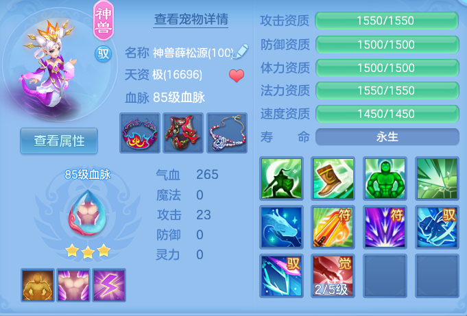 ScreenShot_2026-10-08_152230_722.png