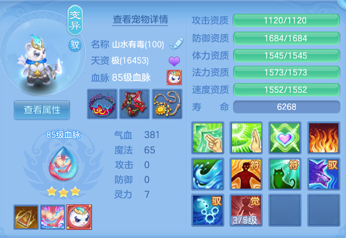 ScreenShot_2026-10-08_152335_850.png