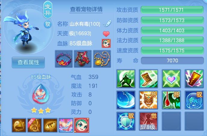 ScreenShot_2026-10-08_152256_480.png