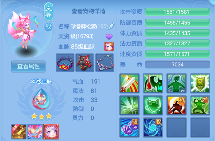 ScreenShot_2026-10-08_152250_721.png