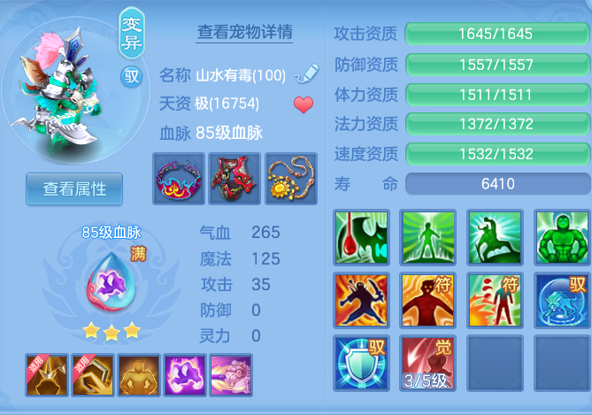 ScreenShot_2026-10-08_152341_948.png