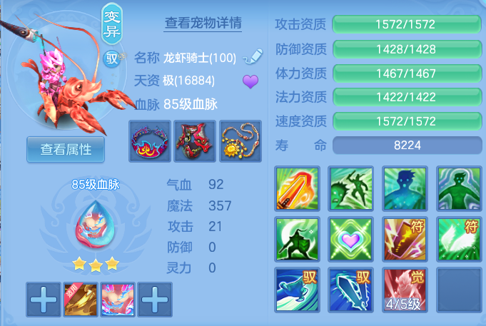ScreenShot_2026-10-08_152430_118.png