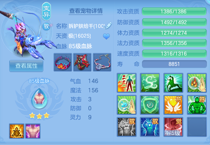 ScreenShot_2026-10-08_152416_700.png