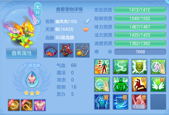 ScreenShot_2026-10-08_152441_605.png