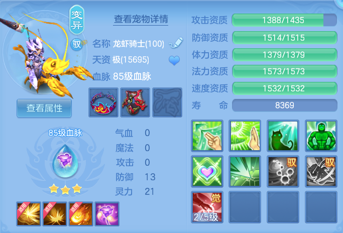 ScreenShot_2026-10-08_152447_205.png