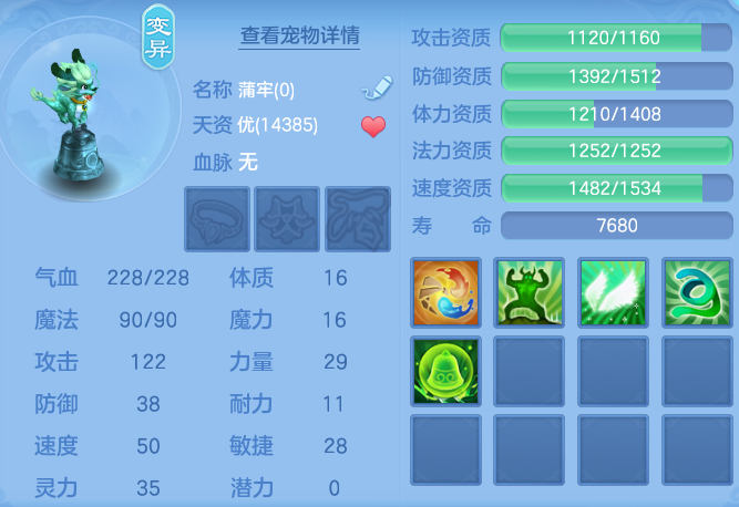 ScreenShot_2026-10-08_152503_999.png