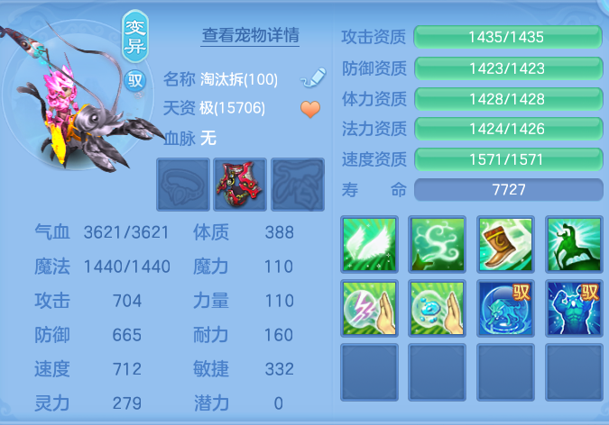 ScreenShot_2026-10-08_152508_905.png