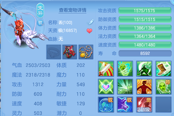 ScreenShot_2026-10-08_152458_701.png