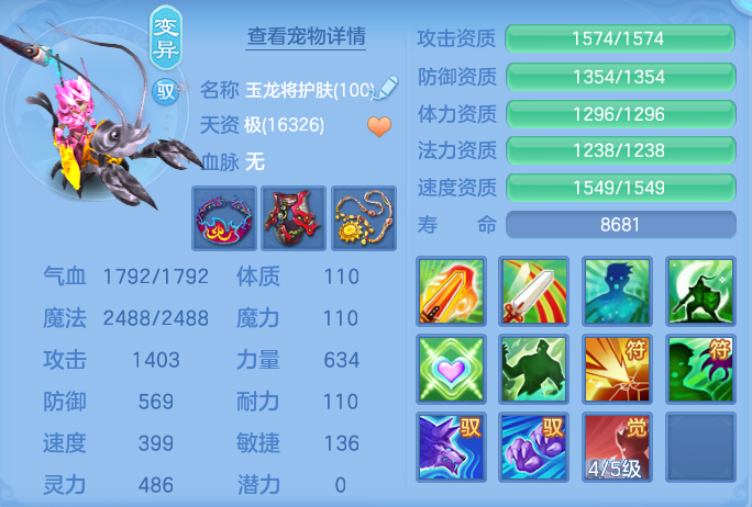 ScreenShot_2026-10-08_152515_157.png