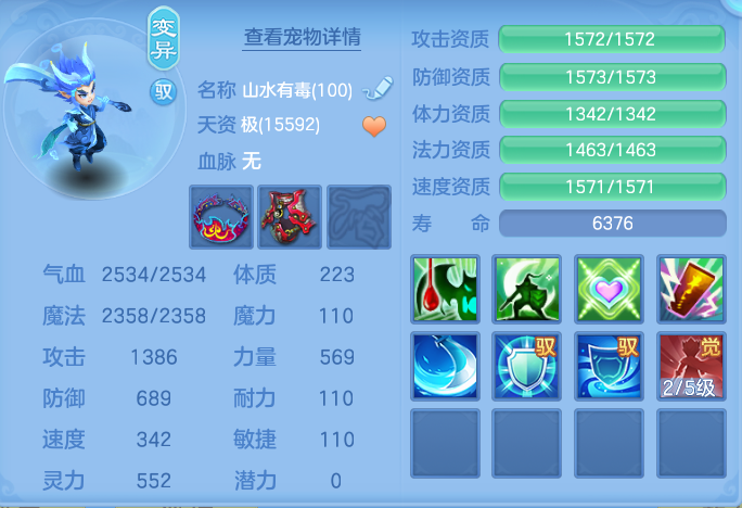 ScreenShot_2026-10-08_152546_904.png