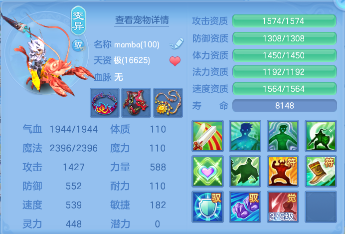 ScreenShot_2026-10-08_152521_917.png