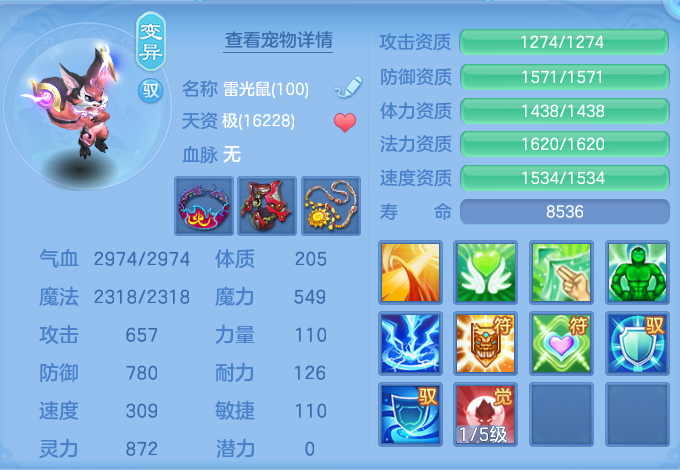 ScreenShot_2026-10-08_152536_088.png