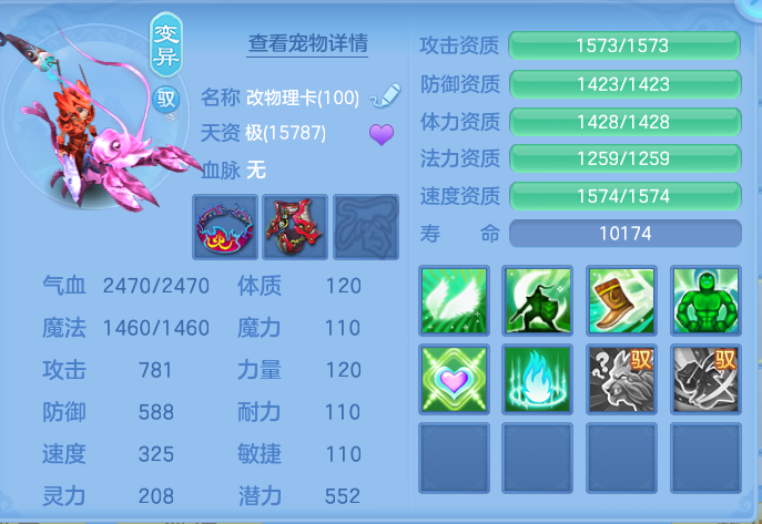ScreenShot_2026-10-08_152556_921.png