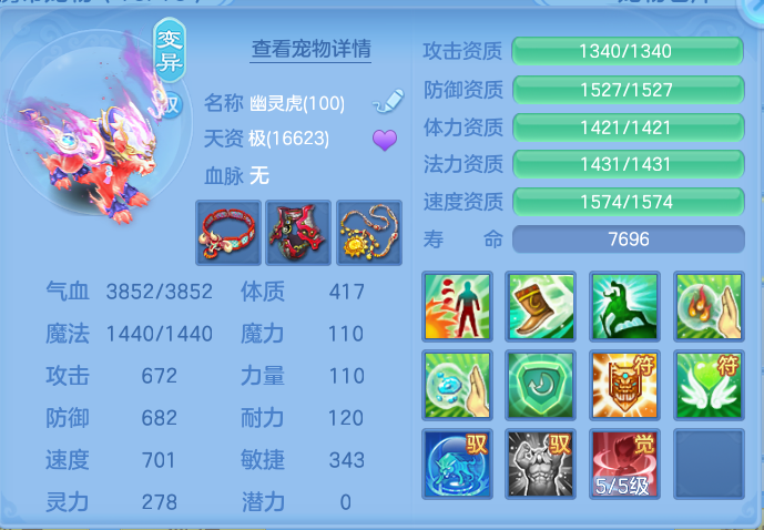 ScreenShot_2026-10-08_152551_893.png