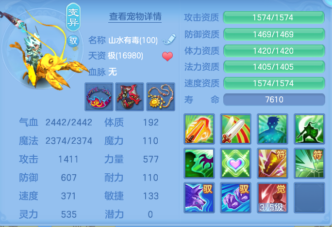 ScreenShot_2026-10-08_152601_836.png