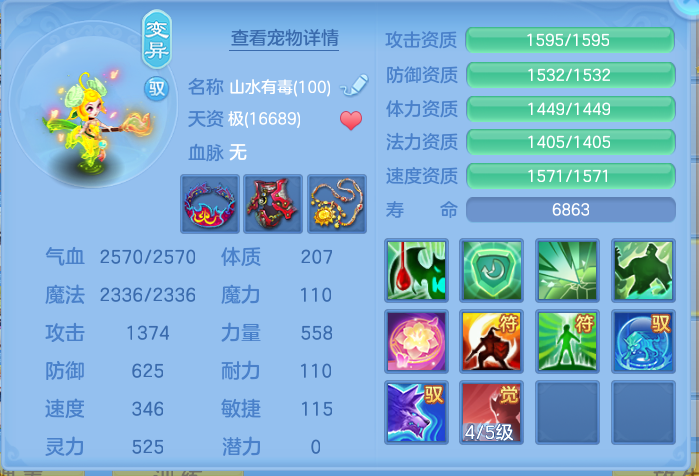 ScreenShot_2026-10-08_152626_112.png