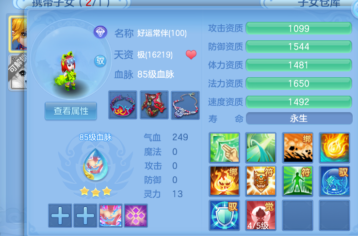 ScreenShot_2026-10-08_152644_013.png