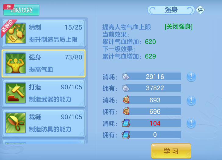 ScreenShot_2026-10-08_152728_450.png