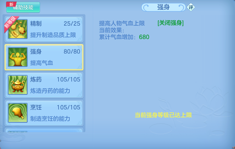 企业微信截图_1791393248560.png