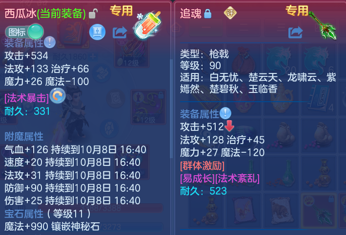 企业微信截图_17913930738972.png