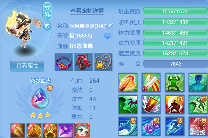 企业微信截图_17913931446179.png