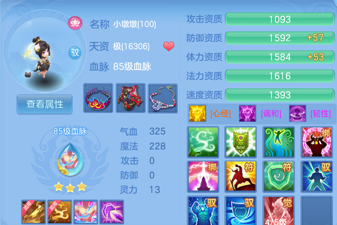 企业微信截图_17913932151396.png