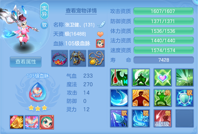 企业微信截图_17914248448858.png