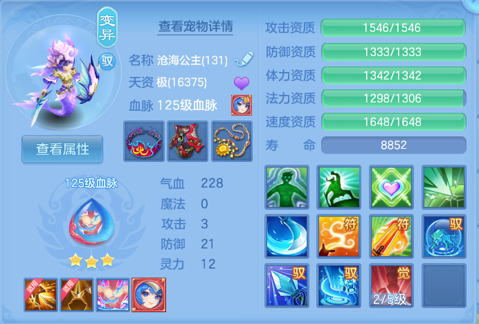 企业微信截图_17914248876468.png
