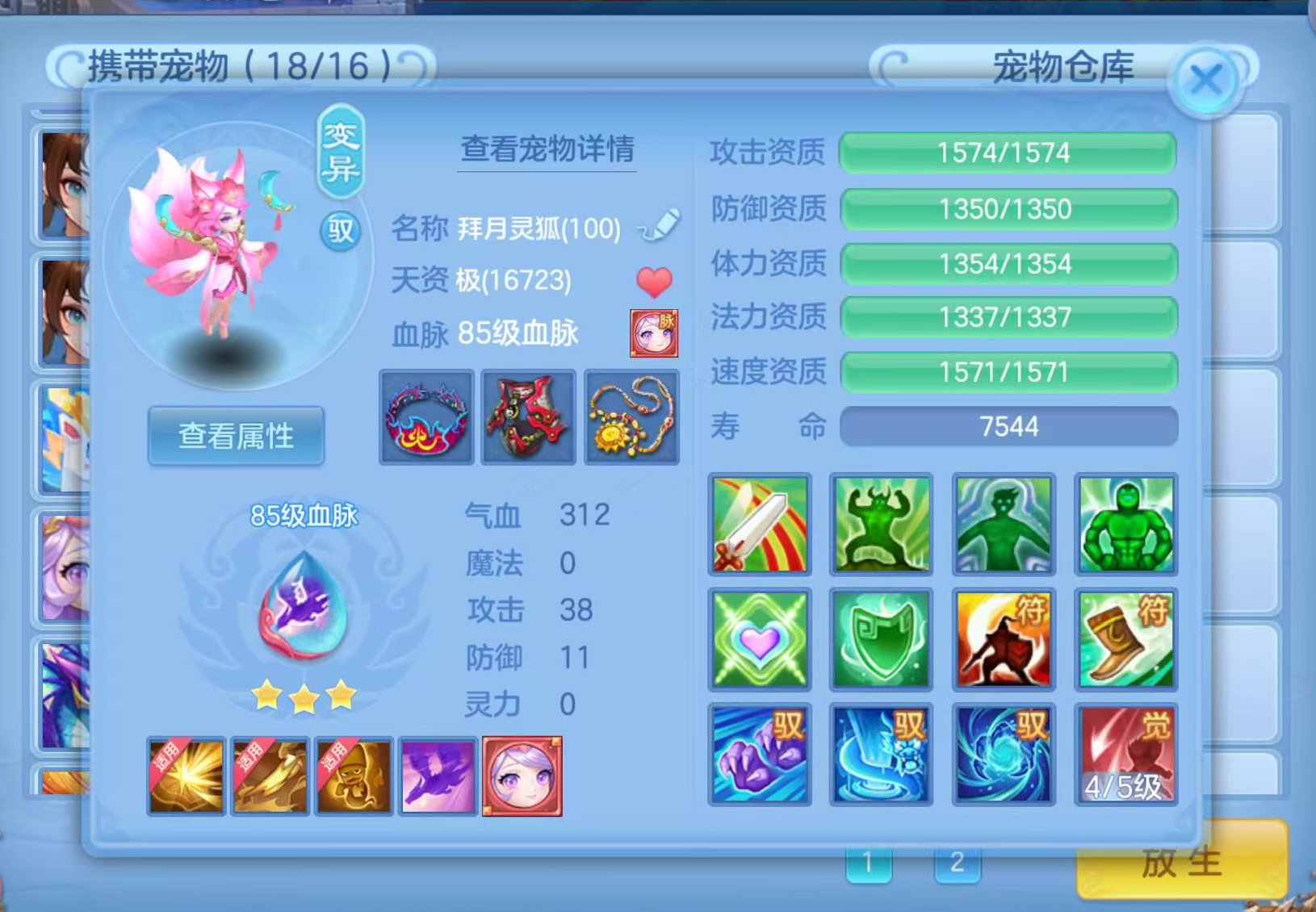 9decd9bdcc761d54c66245655d73b835.png